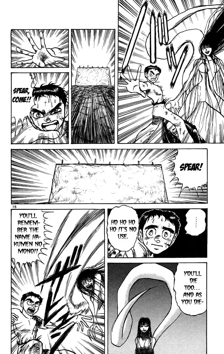 Ushio and Tora Chapter 160 17